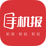 山東手機(jī)報(bào)客戶端