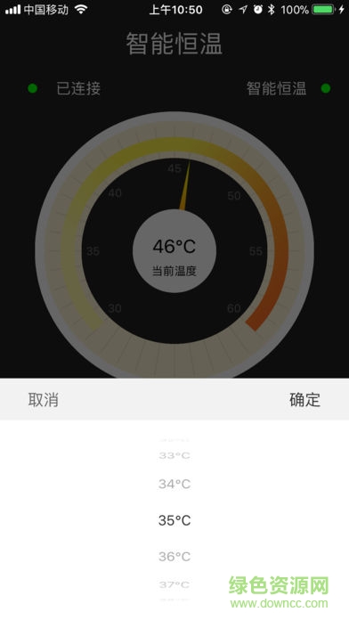 凡客智能溫控安卓版下載