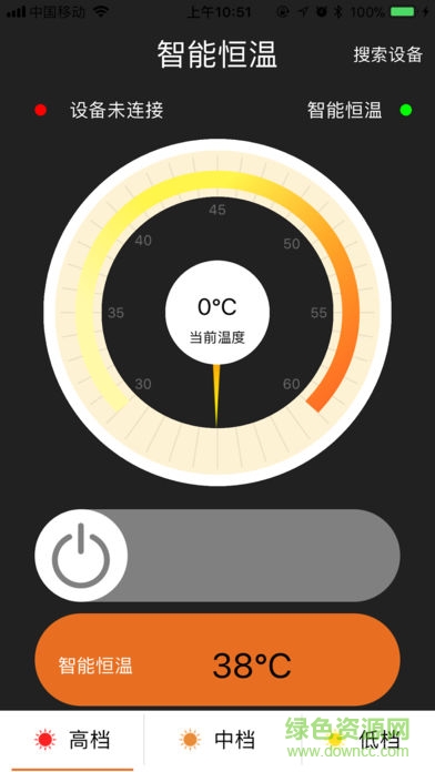 凡客智能溫控羽絨服 v1.0.8 安卓版 2
