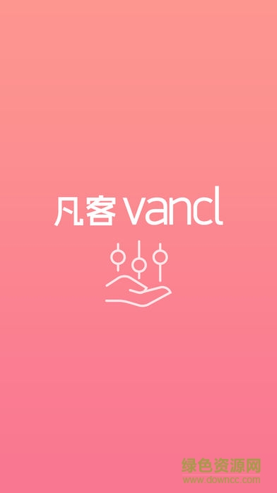 凡客智能溫控羽絨服 v1.0.8 安卓版 3