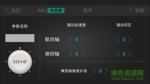 下載tilta鐵頭官網(wǎng)app