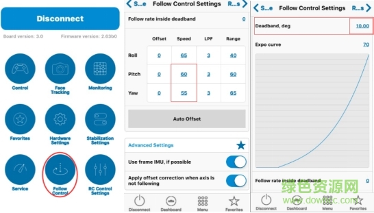 影能星云穩(wěn)定器 v3.01 安卓版 0