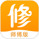 師傅幫師傅版(維修幫)