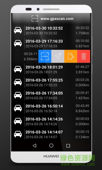 GPS速度計(jì)專業(yè)免激活版 v3.4.42 安卓中文版 0