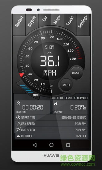 GPS速度計(jì)專業(yè)免激活版