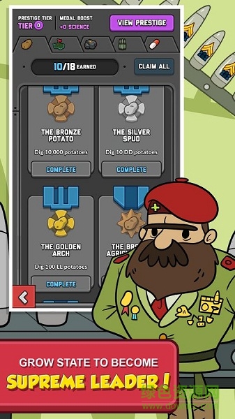 冒險(xiǎn)主義(AdVenture Communist) v2.0 安卓漢化版 2