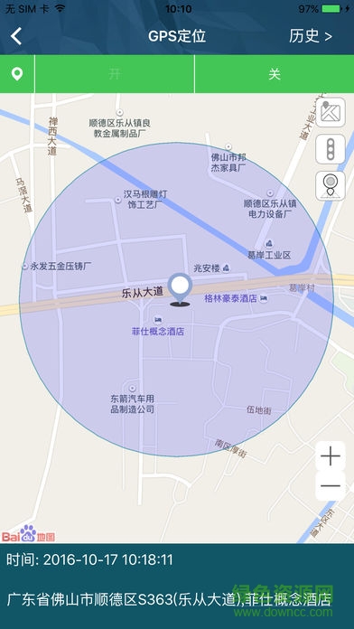 御品車生活手機版 v1.1.53 安卓版 0