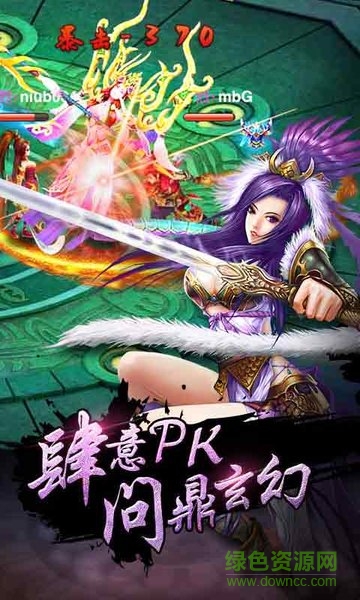 鬼吹燈之九層妖塔滿v