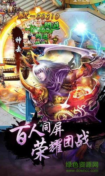 鬼吹燈之九層妖塔bt版 v4.0.8 安卓版 2
