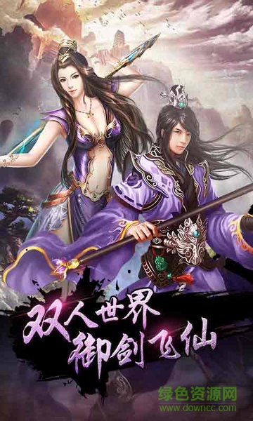 鬼吹燈之九層妖塔bt版 v4.0.8 安卓版 3
