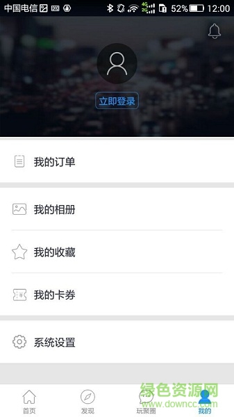玩聚互娛 v1.0.0 安卓版 2