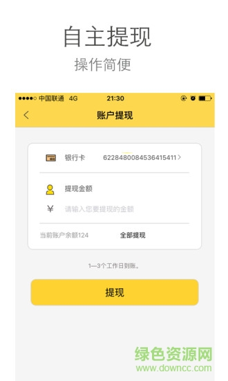 郴州嘉致和服務(wù)端 v2.0.9 安卓版 2
