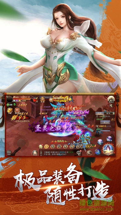 玉神劍 v1.0.2 安卓版 1