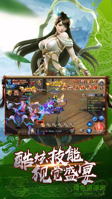 玉神劍手游下載