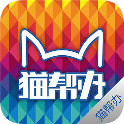 貓幫辦(生活配送)