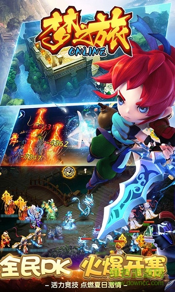 夢(mèng)之旅bt版