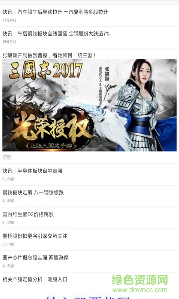 莫特車會手機版 v1.0 安卓版 0