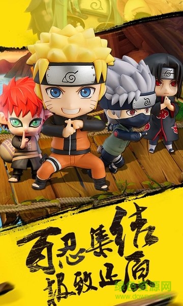 忍界傳說變態(tài)版 v4.1.4 安卓sf版 1