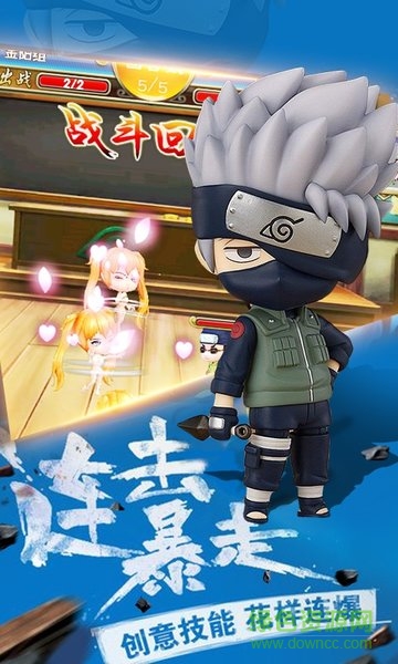 忍界傳說變態(tài)版 v4.1.4 安卓sf版 2