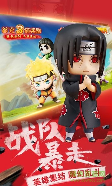 忍界傳說變態(tài)版 v4.1.4 安卓sf版 3