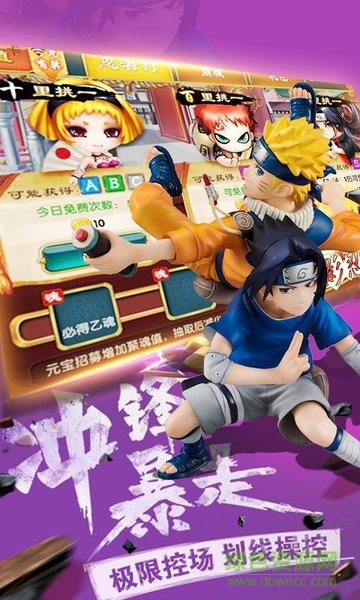 忍界傳說變態(tài)版 v4.1.4 安卓sf版 0