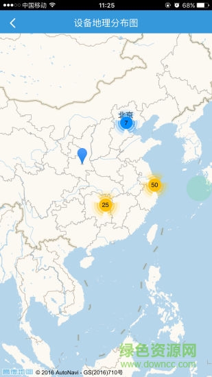 海川云 v3.0.7 安卓版 2