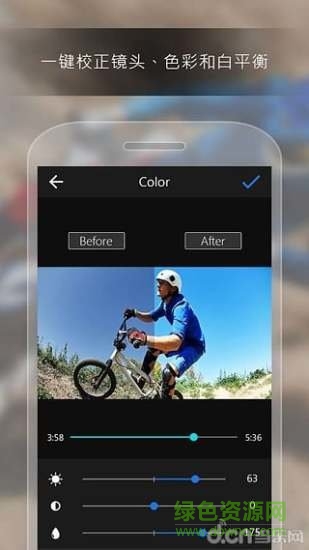 威力酷剪無(wú)水印 v2.5.0 安卓免費(fèi)版 1