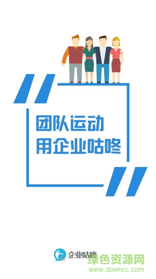 企業(yè)咕咚虛擬走路步數(shù)修改軟件