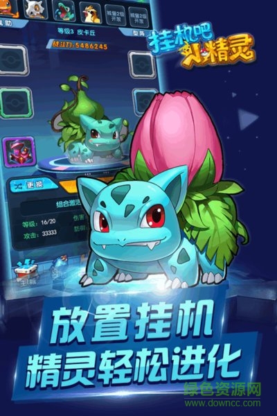 360掛機(jī)吧小精靈手機(jī)版 v1.4.0 安卓版 0