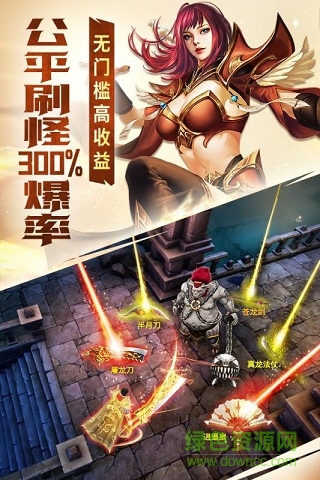 黃金裁決王寶強(qiáng)代言手游 v2.80 安卓版 2