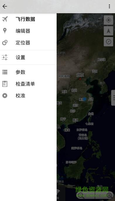 加強(qiáng)版droidplanner漢化版 v4.0 安卓版 1