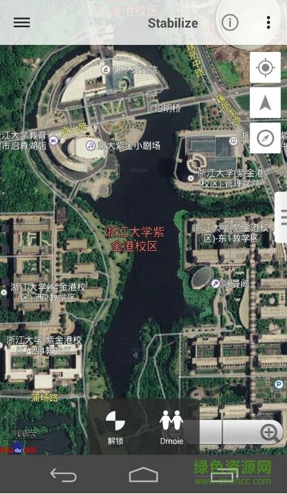 playuav手機(jī)地面站 v3.3 安卓版 1