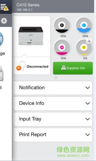 三星移動打印機app官網(wǎng)下載