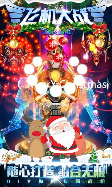 飛機(jī)大戰(zhàn)之全民雷電2023 v3.1.8 安卓版 2