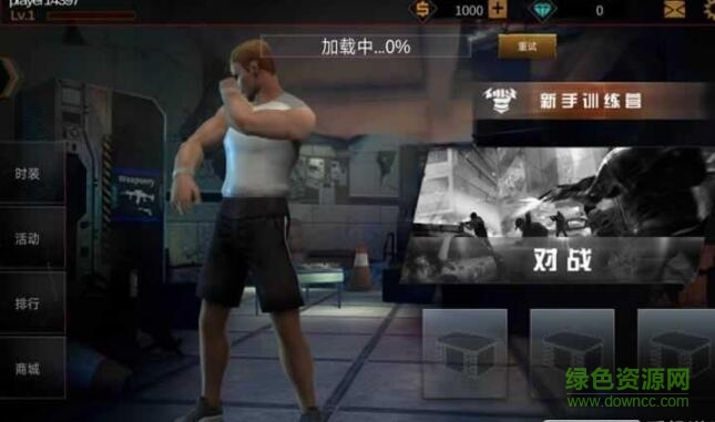 絕地求生競技盛宴游戲