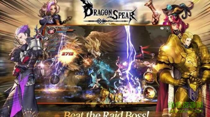 龍之矛游戲 v1.12 安卓版 0