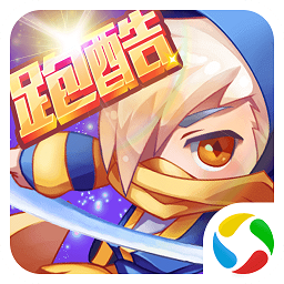 英雄酷跑大作戰(zhàn)游戲