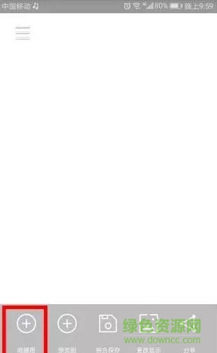 微信雙頭像制作軟件 v1.4.1 安卓版 0