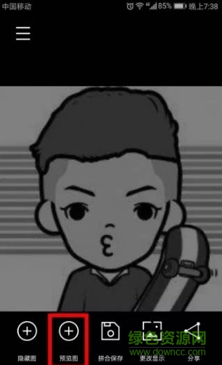 微信雙頭像手機(jī)版