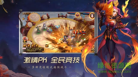 道無邊百度游戲 v12.7.5 安卓版 0