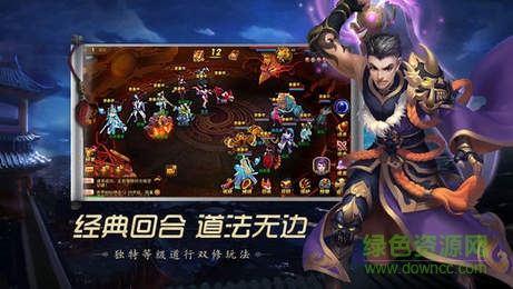 道無邊百度游戲 v12.7.5 安卓版 1