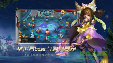 道無邊百度游戲 v12.7.5 安卓版 2