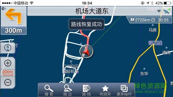雷凌互聯(lián)蘋果