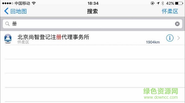 廣汽豐田雷凌手機互聯(lián)app
