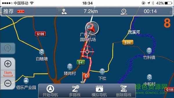 廣汽豐田雷凌手機互聯(lián)app v1.0.1 iphone版 0