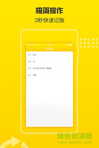 追夢(mèng)寶手機(jī)版