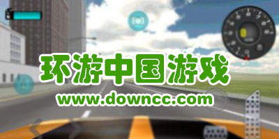 環(huán)游中國