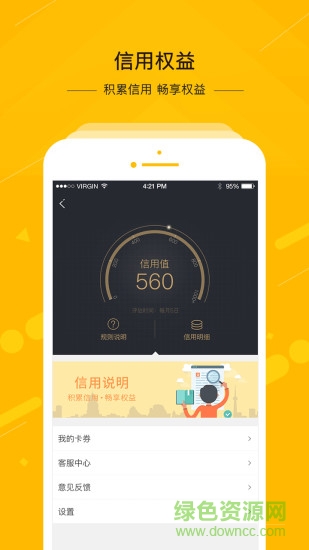 中郵速遞易快遞柜 v6.1.0 官方安卓最新版 2