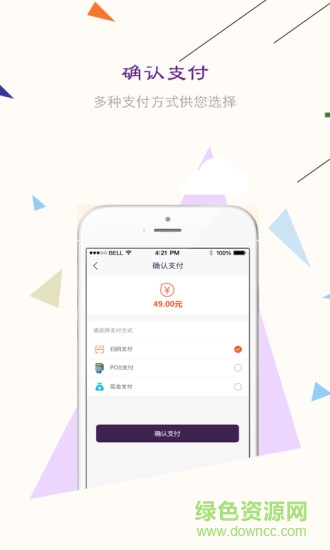 凸凸生活手機版 v2.0.9 安卓版 1