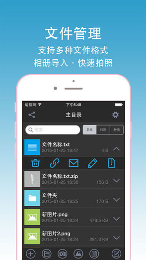 文件專家 v1.4 安卓版 0